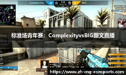 意昂体育官方网站